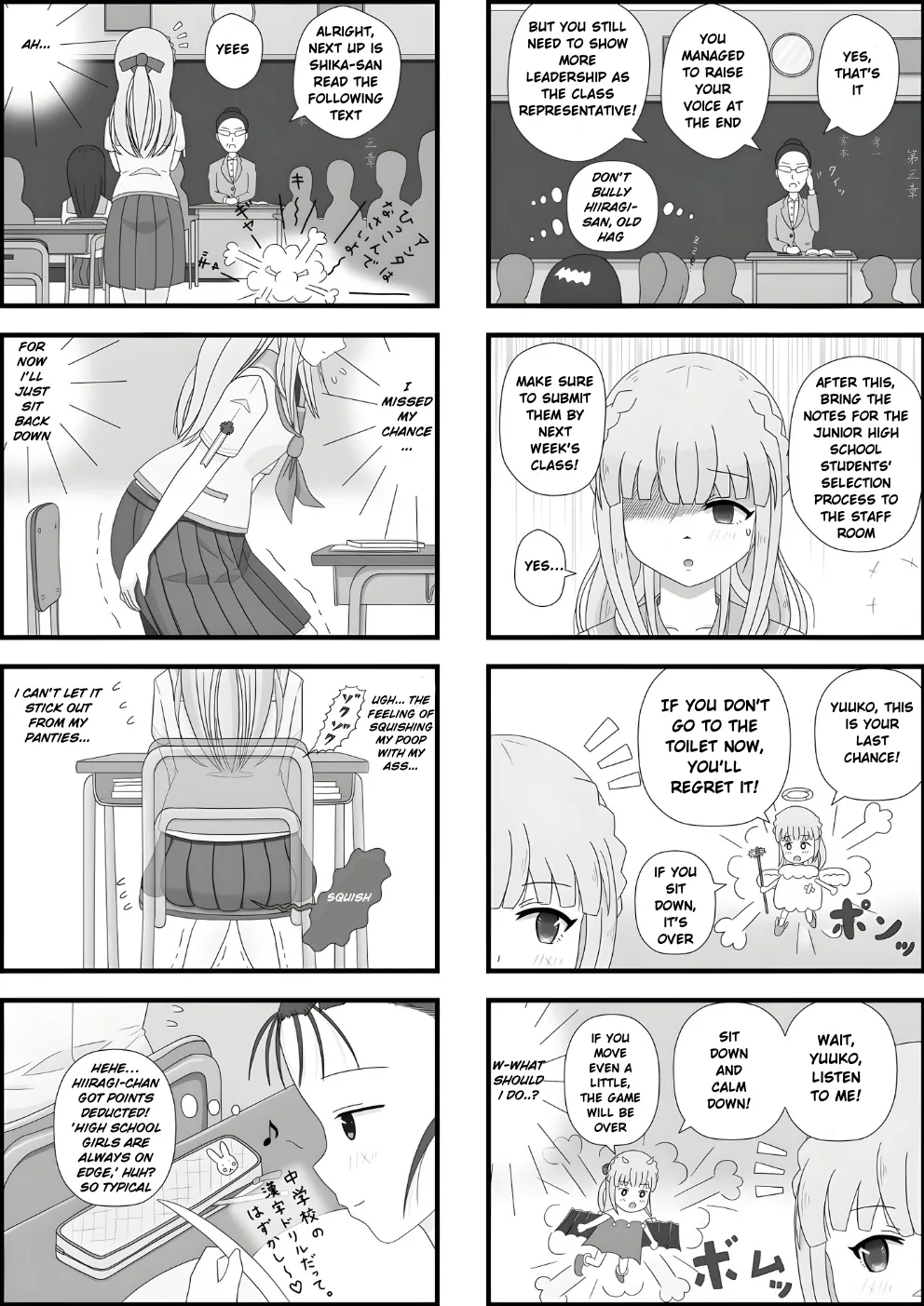 [Pixiv]School Girl Memories 4.0 Page 20