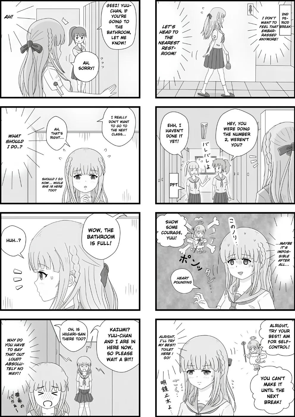 [Pixiv]School Girl Memories 4.0 Page 7