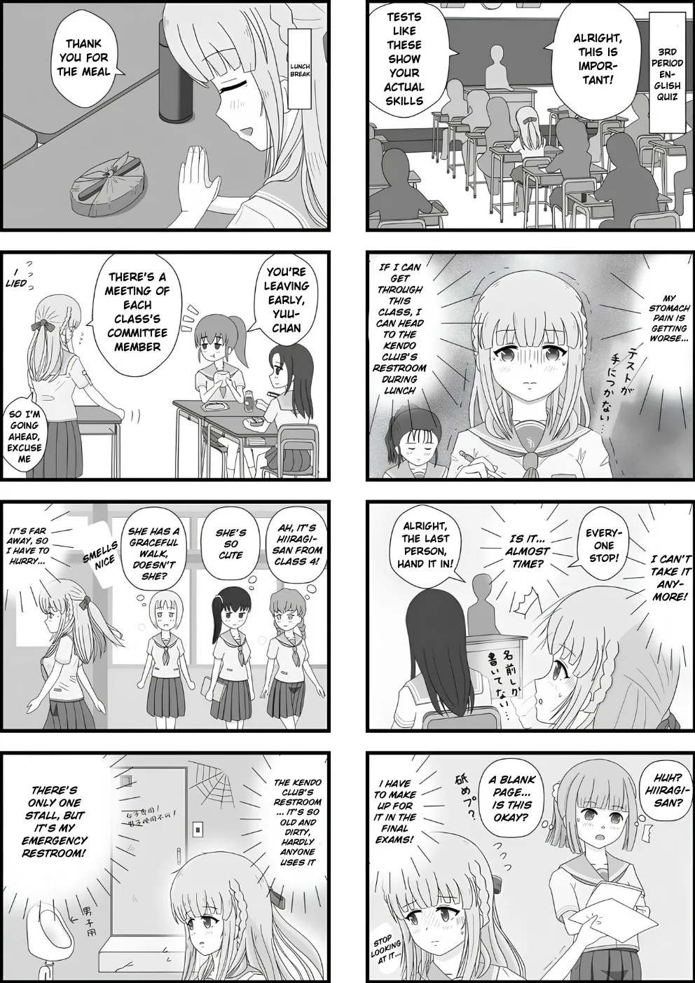 [Pixiv]School Girl Memories 4.0 Page 8