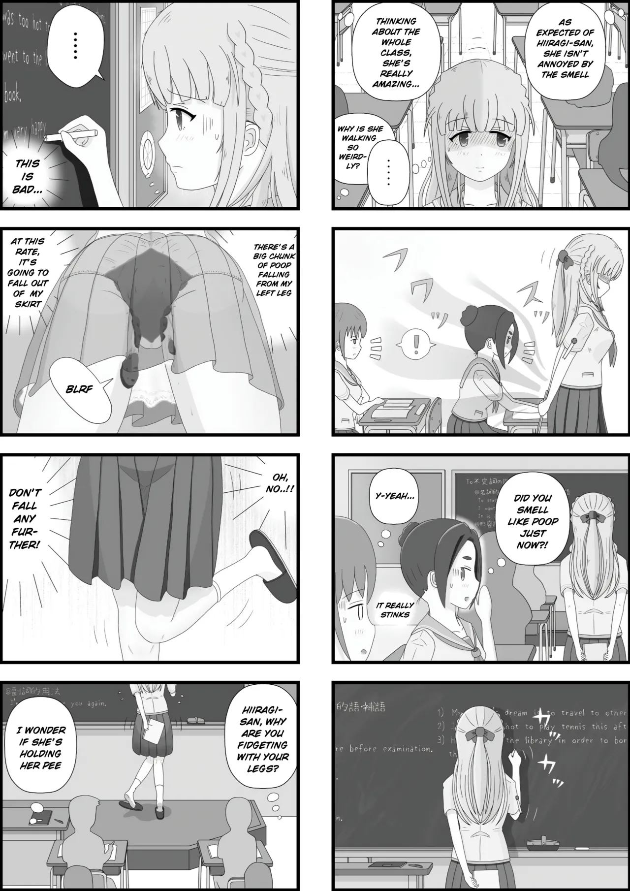 [Pixiv]School Girl Memories 4.5 Page 14