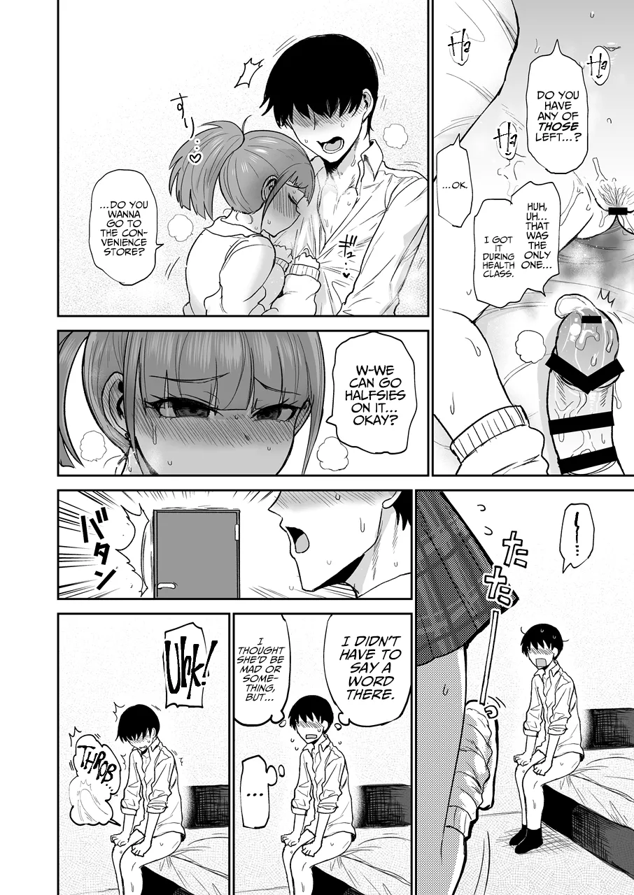 [EARRINGS BOM FACTORY (ICHIGAIN)]Touch Me Marukoyama-san[English] [A Cool Person] Page 17
