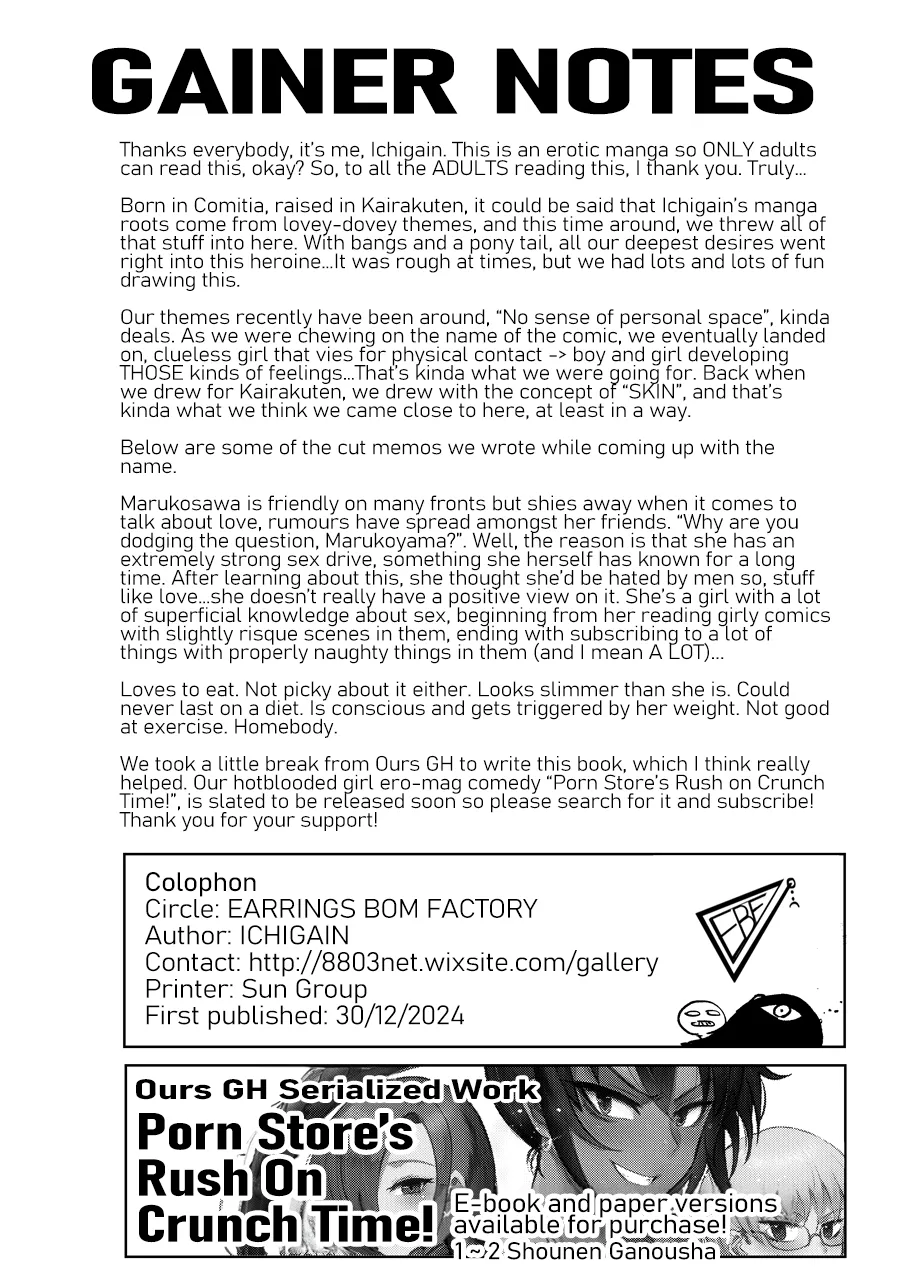 [EARRINGS BOM FACTORY (ICHIGAIN)]Touch Me Marukoyama-san[English] [A Cool Person] Page 29