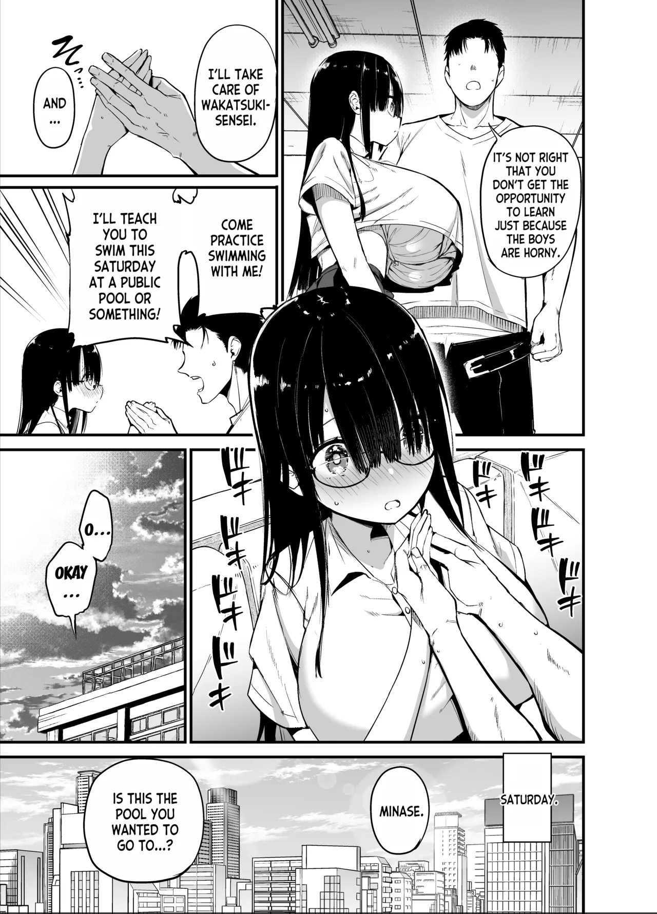[Aohimo Familia (Chilt)]InCha no K Cup-chan 2[English] [desudesu] [Decensored] [Digital] Page 14
