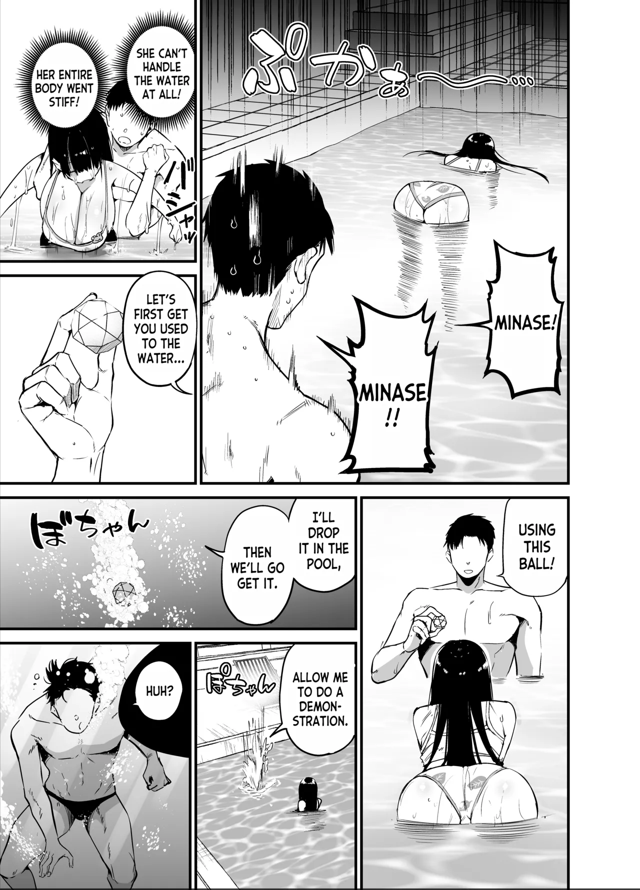 [Aohimo Familia (Chilt)]InCha no K Cup-chan 2[English] [desudesu] [Decensored] [Digital] Page 20