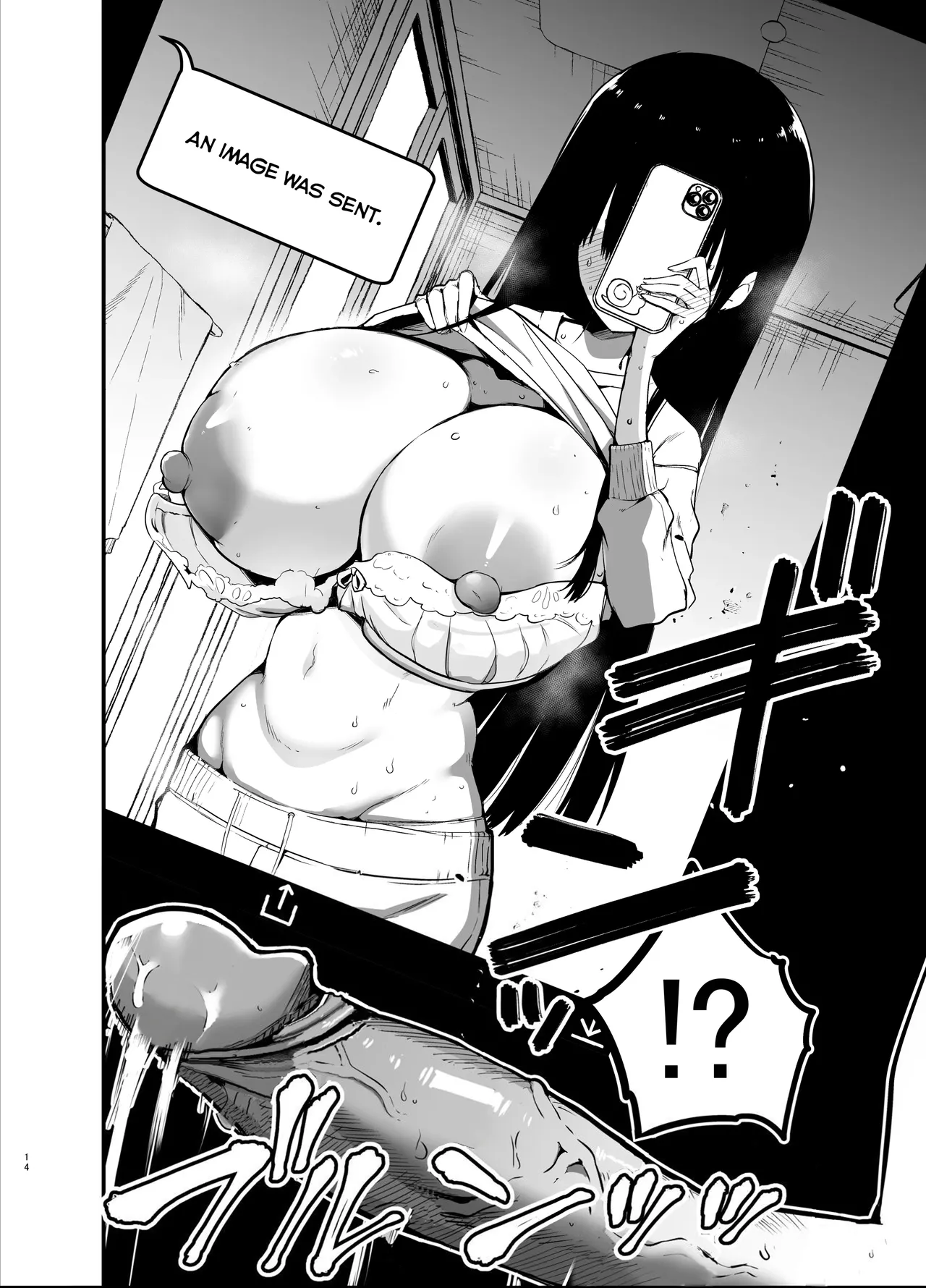 [Aohimo Familia (Chilt)]InCha no K Cup-chan | Introverted K-cup girl[English] [Decensored] [Digital] Page 14