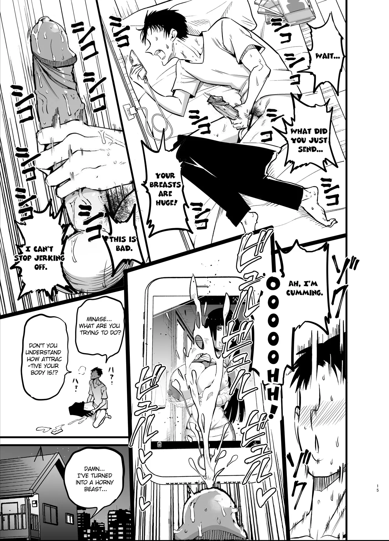 [Aohimo Familia (Chilt)]InCha no K Cup-chan | Introverted K-cup girl[English] [Decensored] [Digital] Page 15