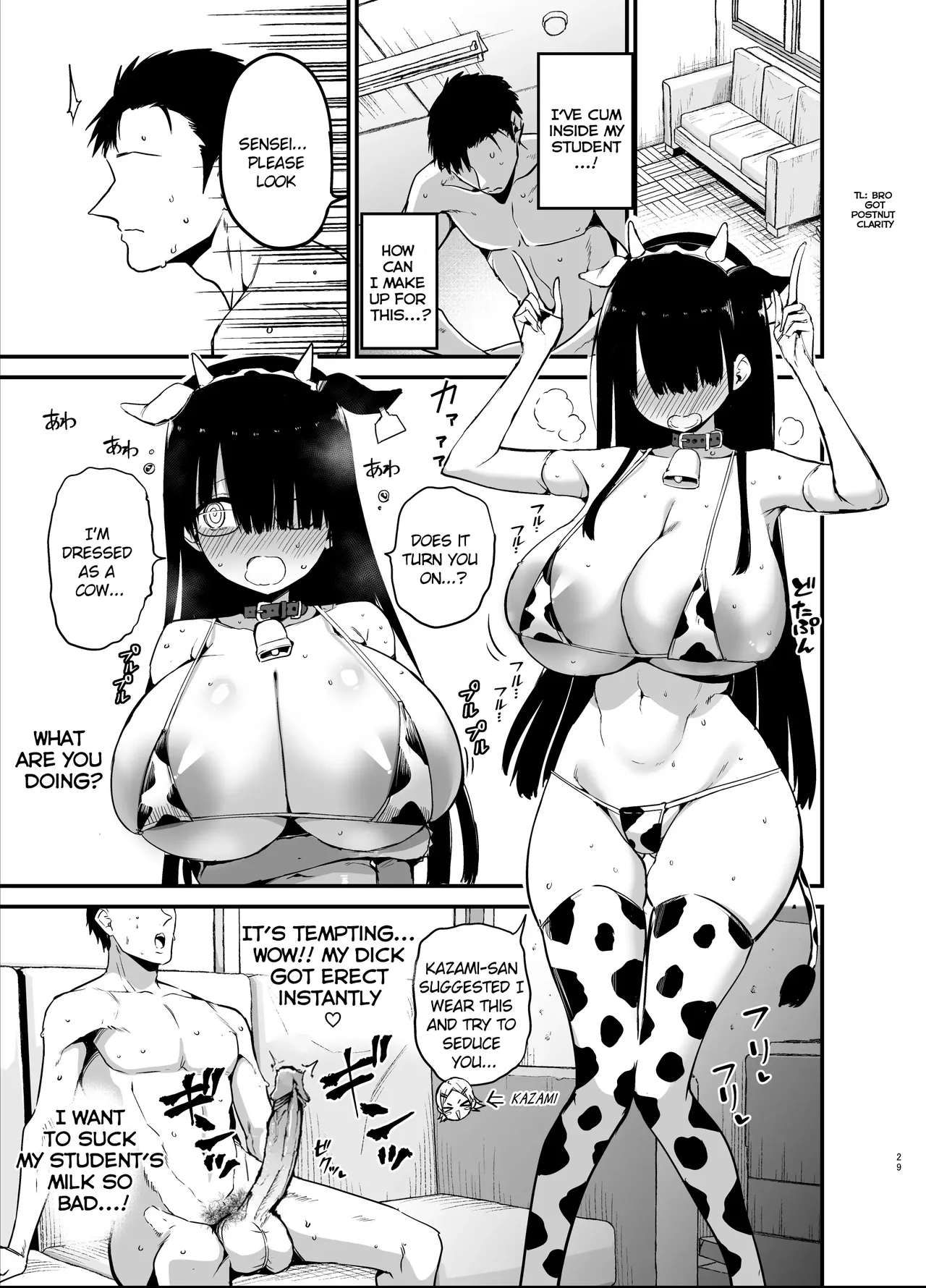 [Aohimo Familia (Chilt)]InCha no K Cup-chan | Introverted K-cup girl[English] [Decensored] [Digital] Page 29