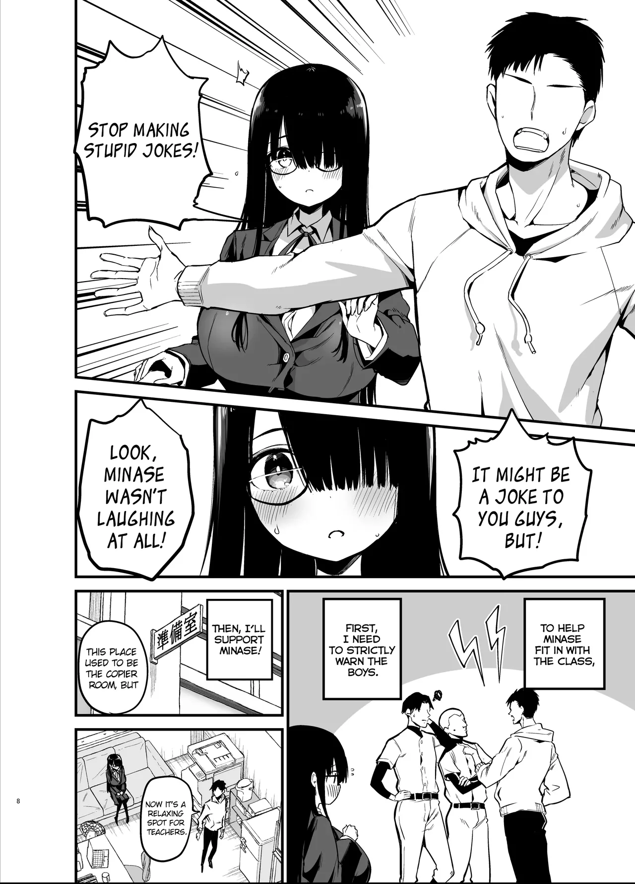 [Aohimo Familia (Chilt)]InCha no K Cup-chan | Introverted K-cup girl[English] [Decensored] [Digital] Page 8