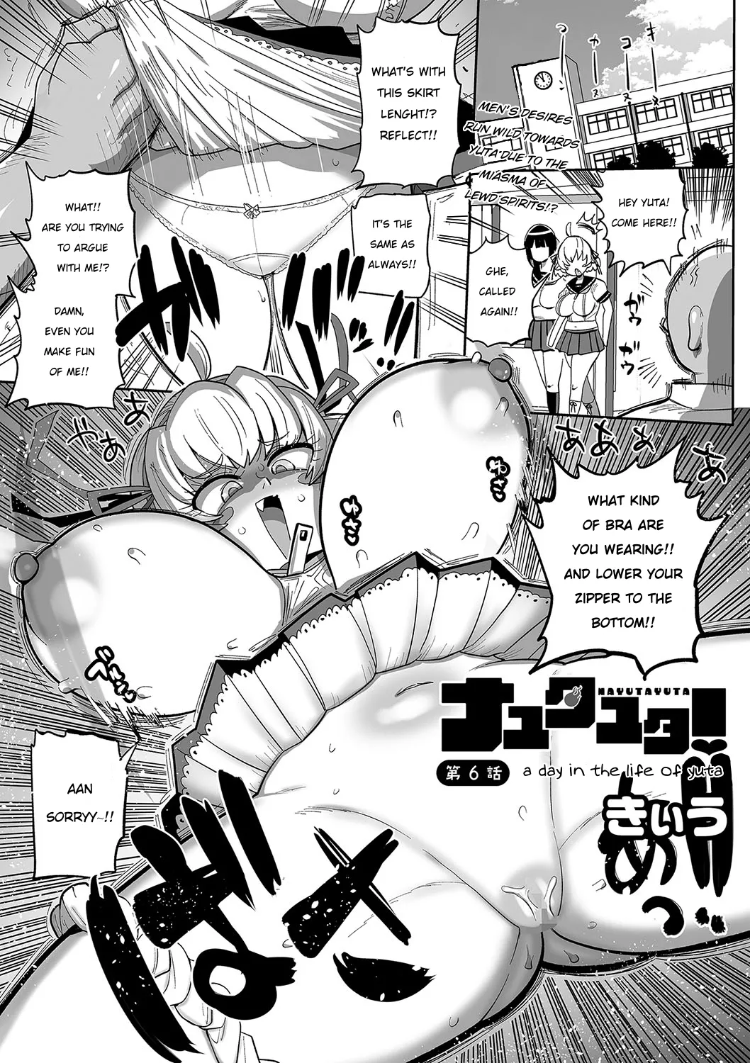 [Kiliu]Nayutayuta! Ch. 6 To aru Yuta no 1 Hi(COMIC Masyo 2024-08 ) [English] [NG_TRANSLATION] [Digital] Page 1