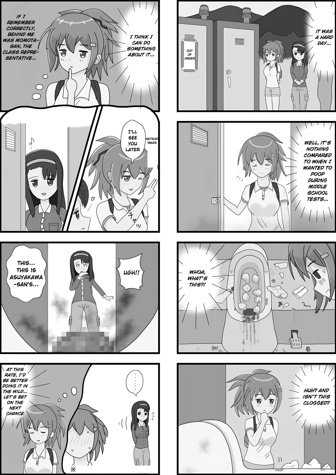 [Pixiv]School Girl Memories 3.0 Page 5