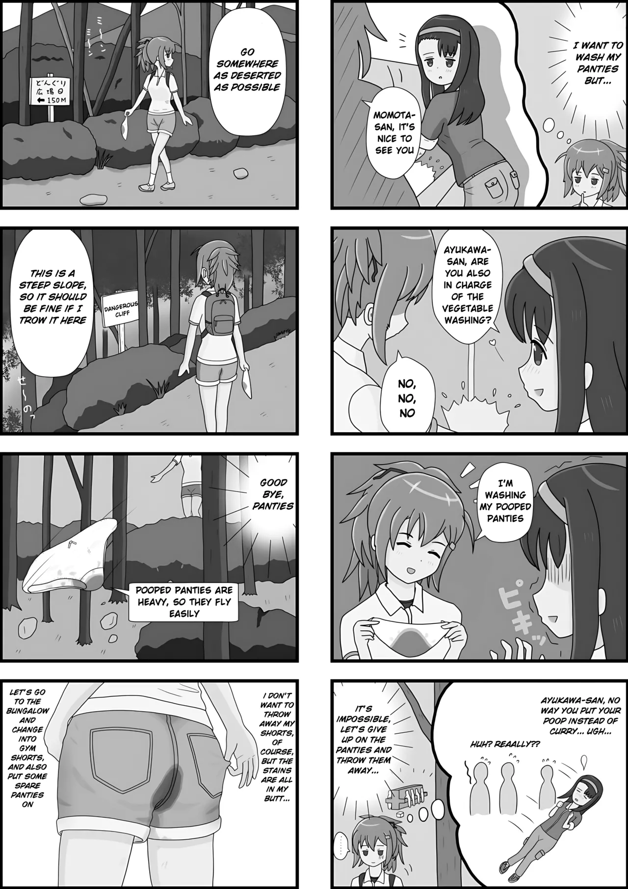 [Pixiv]School Girl Memories 3.6 Final Page 6