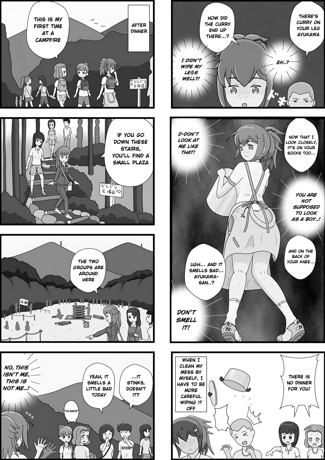 [Pixiv]School Girl Memories 3.6 Final Page 8