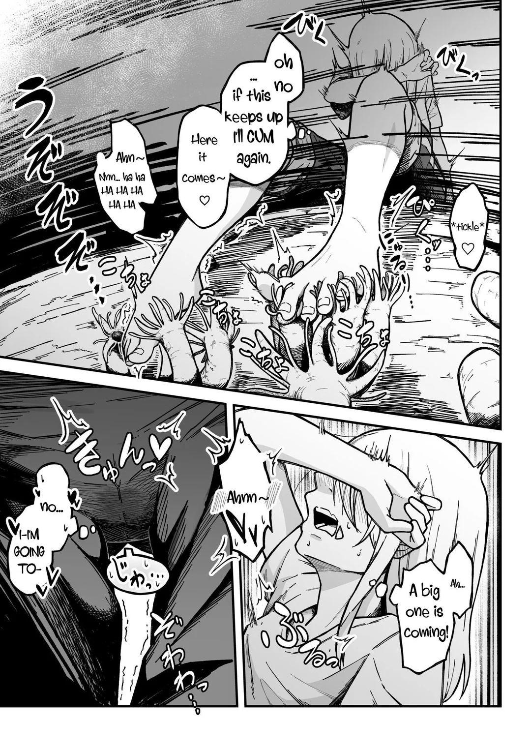 [Garyo]Kanchou no Iso no Shokushu-san-tachi ni Kusugurare Nagara Onanie suru Hanashi | A Story About Tentacle Tickling on the Shore During Low Tide[English] [DegenerateGooner25] Page 10
