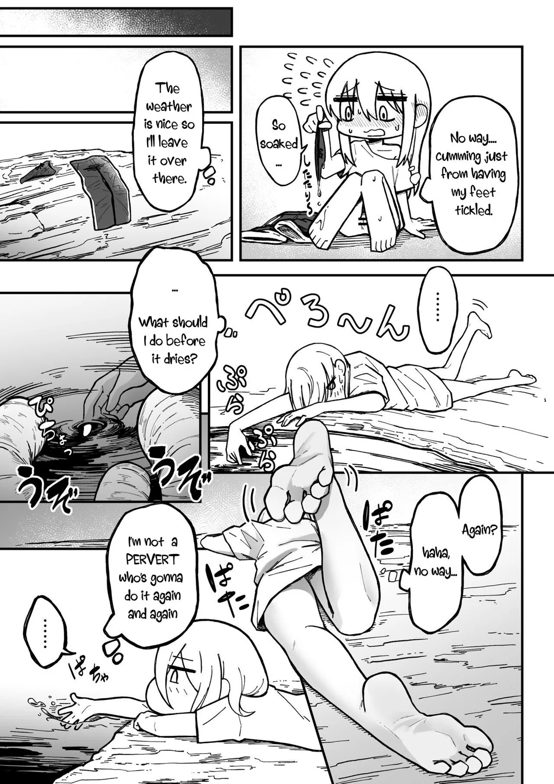 [Garyo]Kanchou no Iso no Shokushu-san-tachi ni Kusugurare Nagara Onanie suru Hanashi | A Story About Tentacle Tickling on the Shore During Low Tide[English] [DegenerateGooner25] Page 12