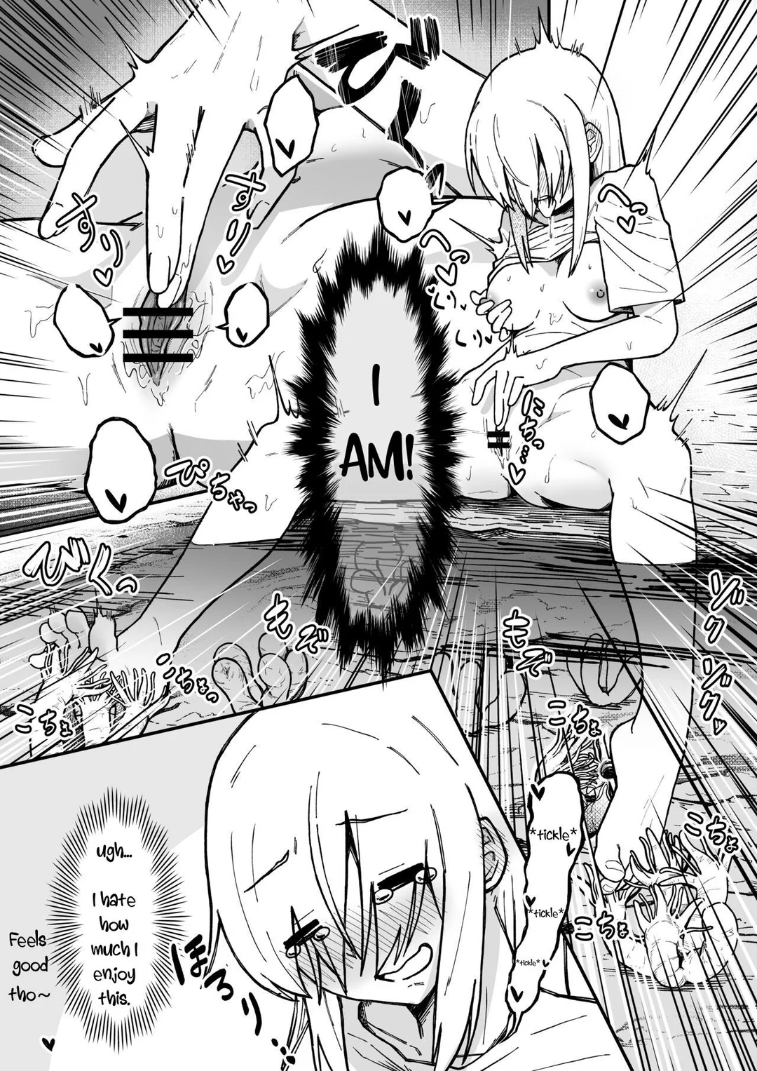 [Garyo]Kanchou no Iso no Shokushu-san-tachi ni Kusugurare Nagara Onanie suru Hanashi | A Story About Tentacle Tickling on the Shore During Low Tide[English] [DegenerateGooner25] Page 13