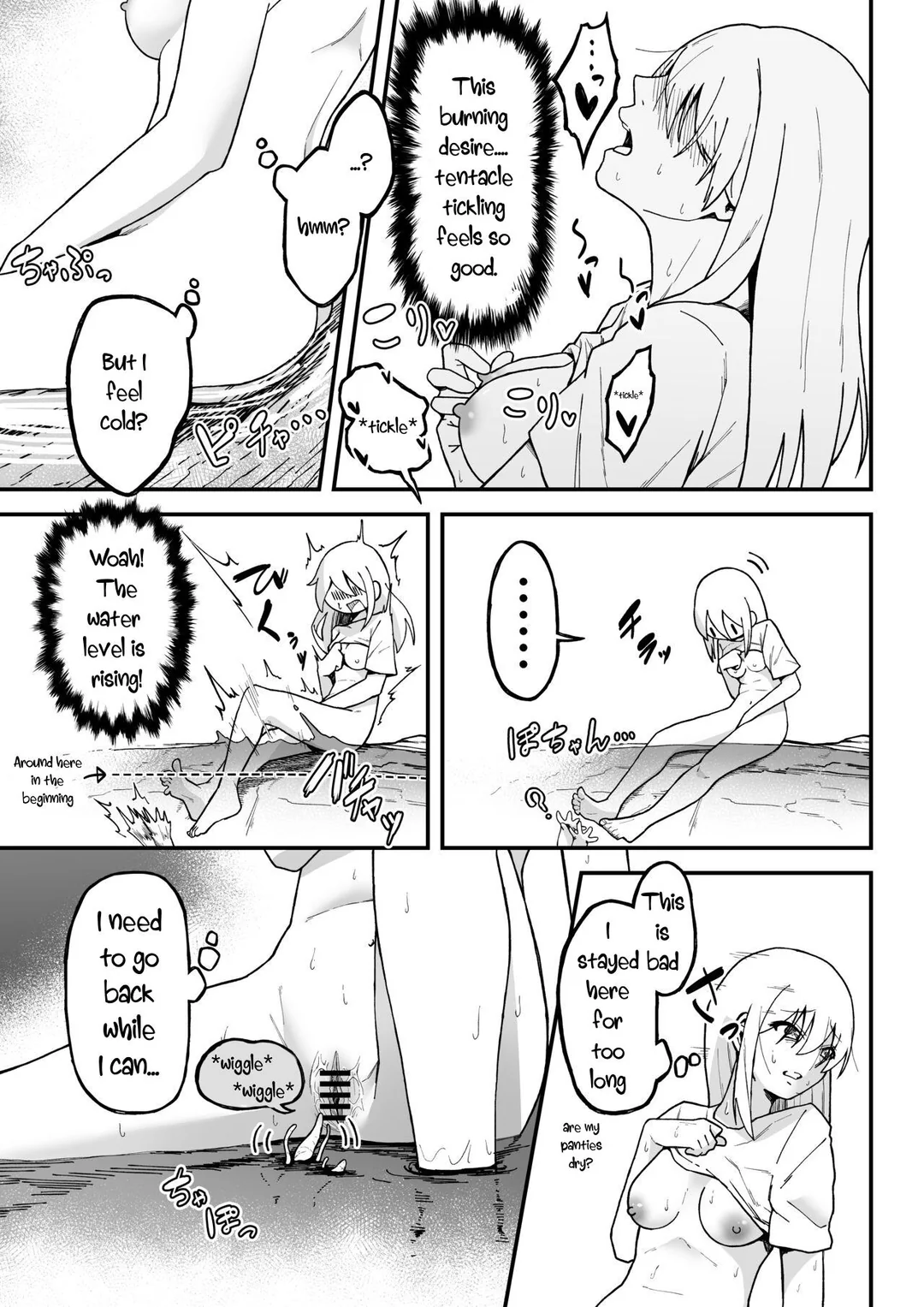 [Garyo]Kanchou no Iso no Shokushu-san-tachi ni Kusugurare Nagara Onanie suru Hanashi | A Story About Tentacle Tickling on the Shore During Low Tide[English] [DegenerateGooner25] Page 16