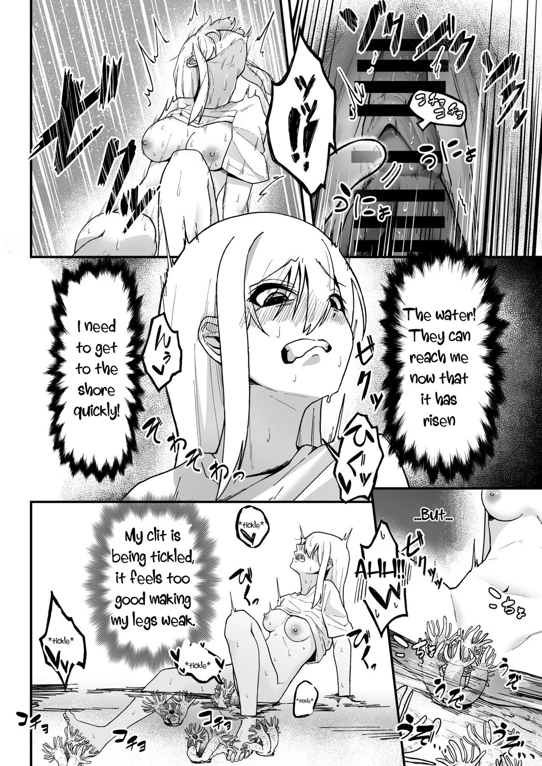 [Garyo]Kanchou no Iso no Shokushu-san-tachi ni Kusugurare Nagara Onanie suru Hanashi | A Story About Tentacle Tickling on the Shore During Low Tide[English] [DegenerateGooner25] Page 17