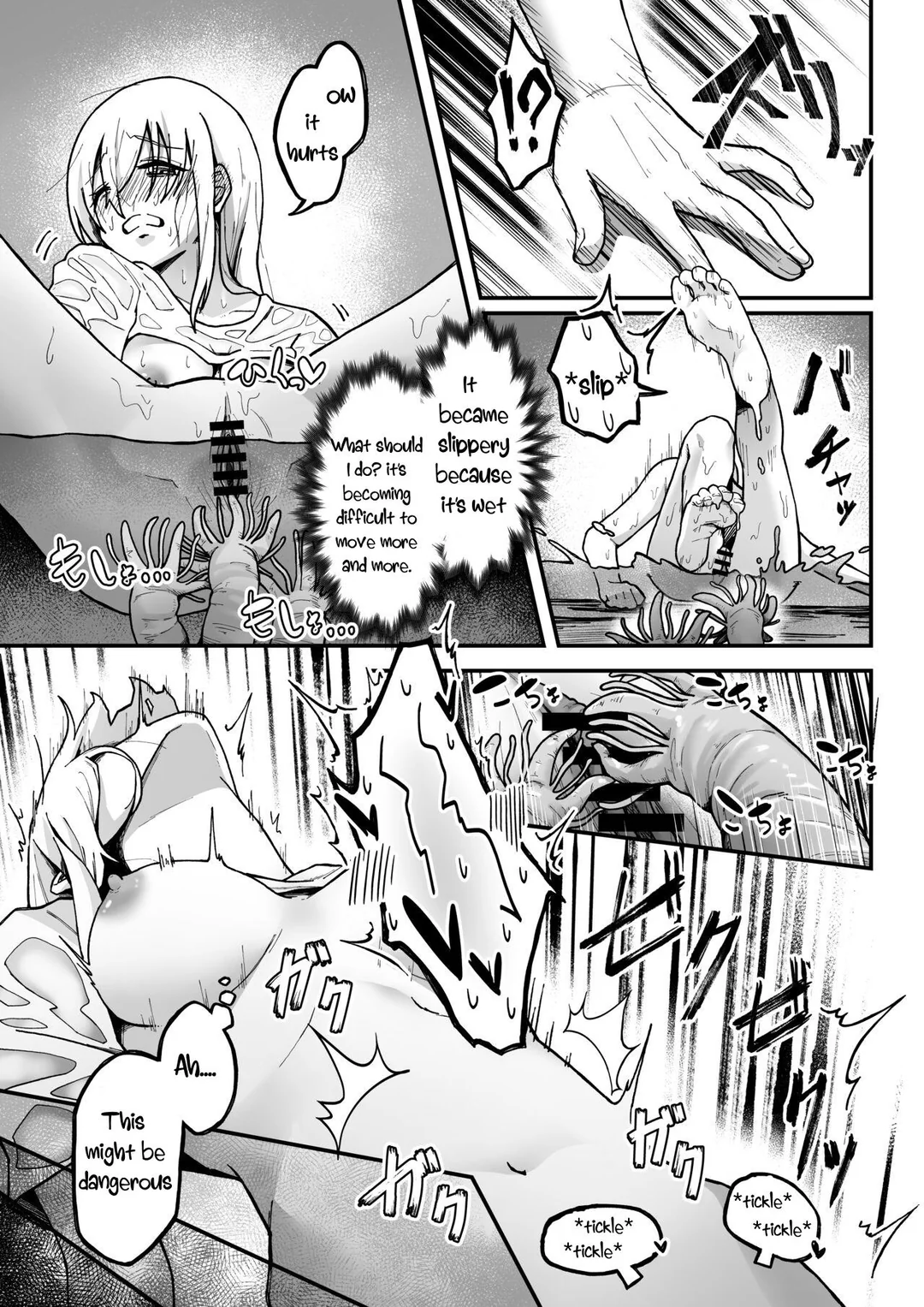 [Garyo]Kanchou no Iso no Shokushu-san-tachi ni Kusugurare Nagara Onanie suru Hanashi | A Story About Tentacle Tickling on the Shore During Low Tide[English] [DegenerateGooner25] Page 18