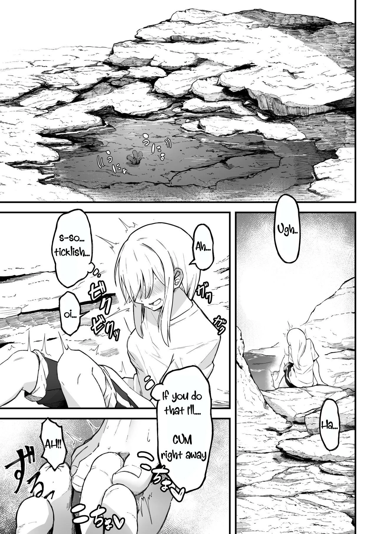 [Garyo]Kanchou no Iso no Shokushu-san-tachi ni Kusugurare Nagara Onanie suru Hanashi | A Story About Tentacle Tickling on the Shore During Low Tide[English] [DegenerateGooner25] Page 2
