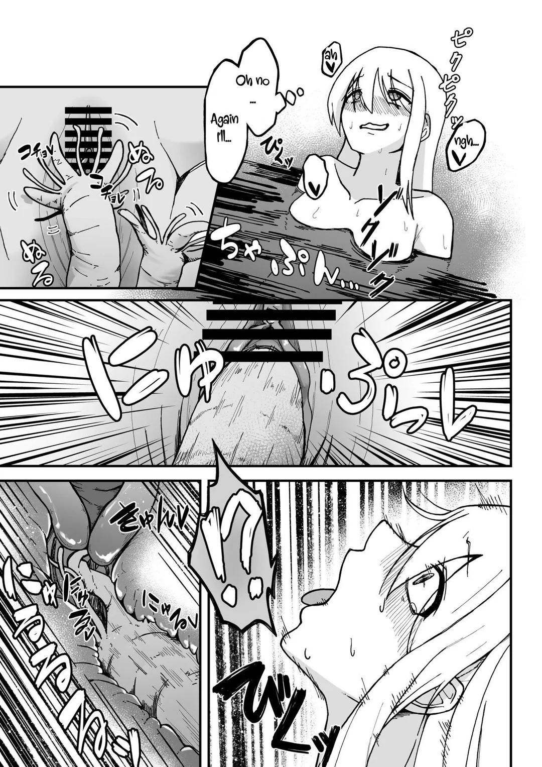 [Garyo]Kanchou no Iso no Shokushu-san-tachi ni Kusugurare Nagara Onanie suru Hanashi | A Story About Tentacle Tickling on the Shore During Low Tide[English] [DegenerateGooner25] Page 20