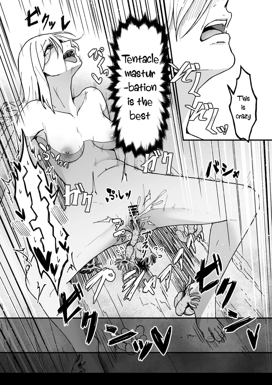 [Garyo]Kanchou no Iso no Shokushu-san-tachi ni Kusugurare Nagara Onanie suru Hanashi | A Story About Tentacle Tickling on the Shore During Low Tide[English] [DegenerateGooner25] Page 22