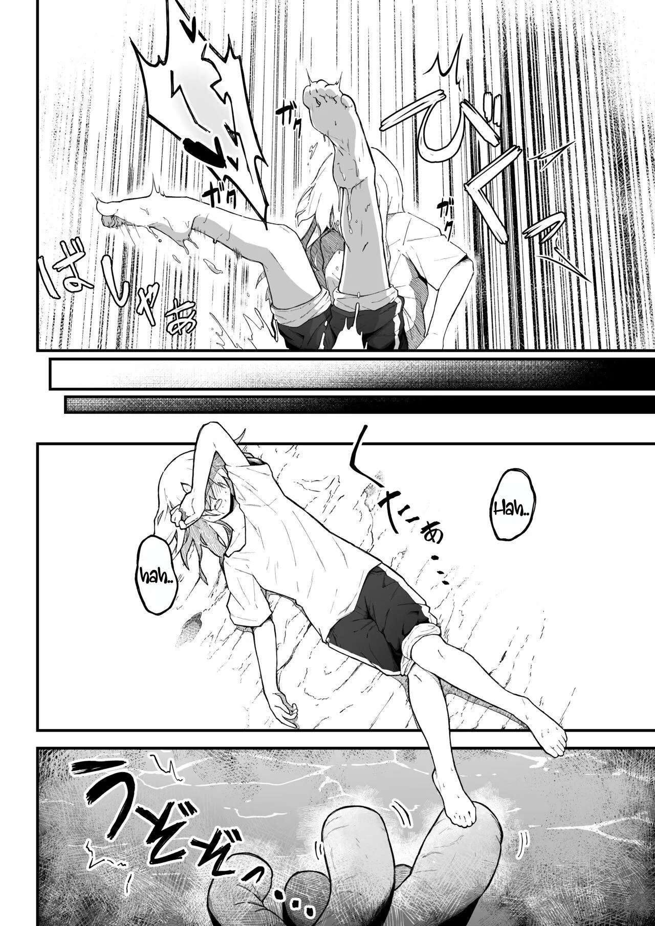 [Garyo]Kanchou no Iso no Shokushu-san-tachi ni Kusugurare Nagara Onanie suru Hanashi | A Story About Tentacle Tickling on the Shore During Low Tide[English] [DegenerateGooner25] Page 3