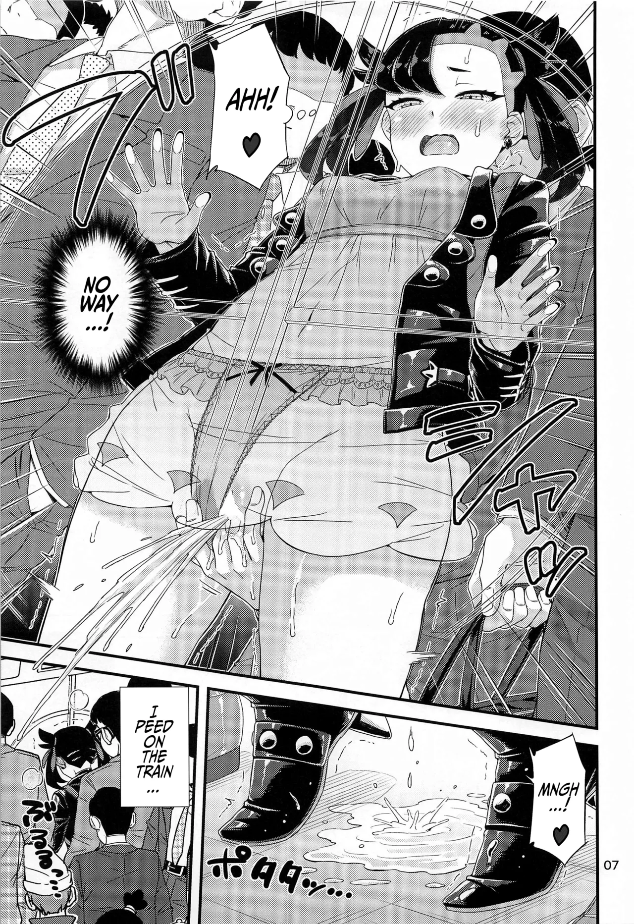 (C102) ["Tsu" ga Mittsu. (Tsuttsu)]Manin Densha no Marnie-chan Hon | Marnie-Chan on a Crowded Train(Pokémon Sword and Shield) [English] [Shiro Translation] Page 8
