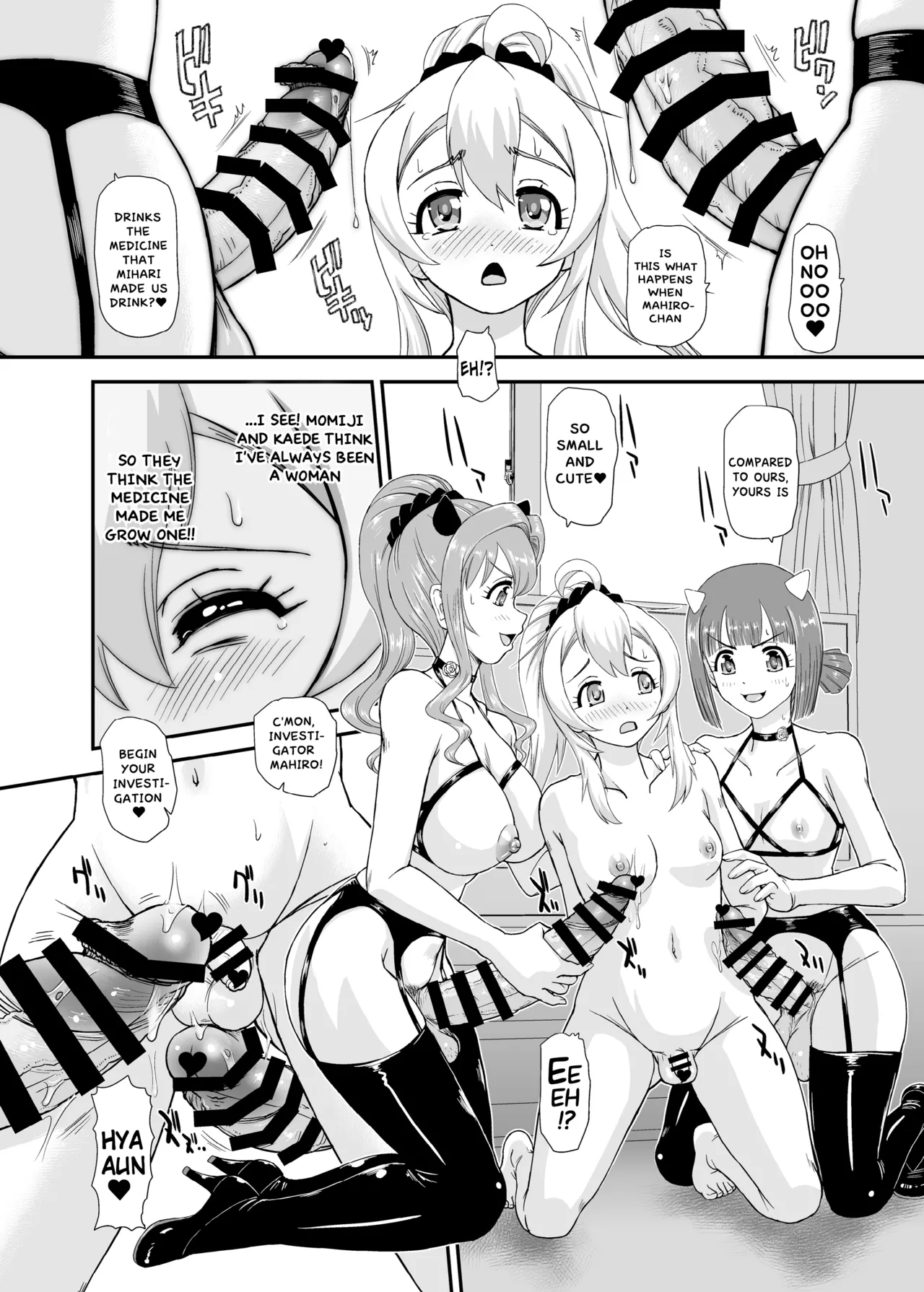 [Behind Moon (Dulce-Q)]Onii-chan wa Owata ww | Onii-chan is finished ww(Onii-chan wa Oshimai!) [English] [Hikari no Kaze] [Digital] Page 12