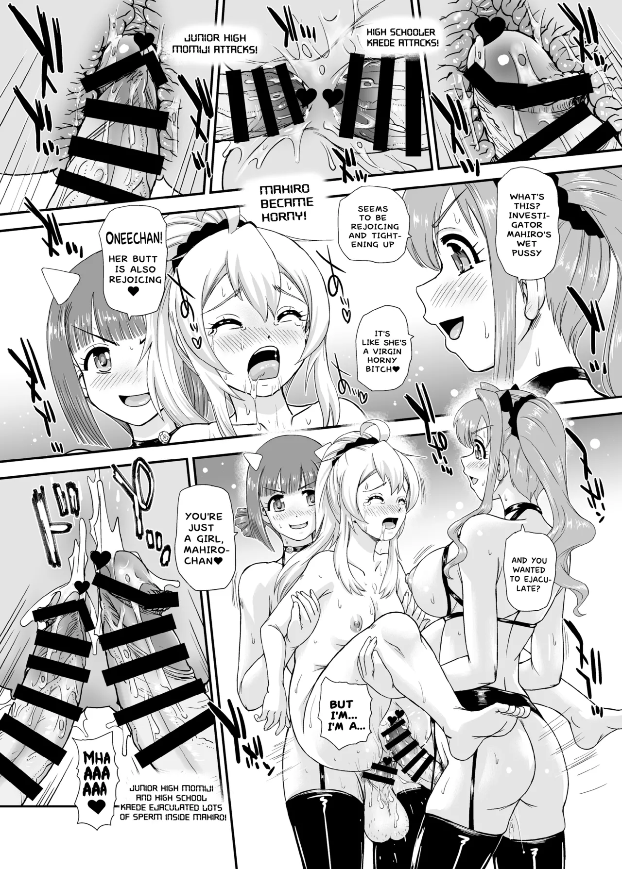 [Behind Moon (Dulce-Q)]Onii-chan wa Owata ww | Onii-chan is finished ww(Onii-chan wa Oshimai!) [English] [Hikari no Kaze] [Digital] Page 16
