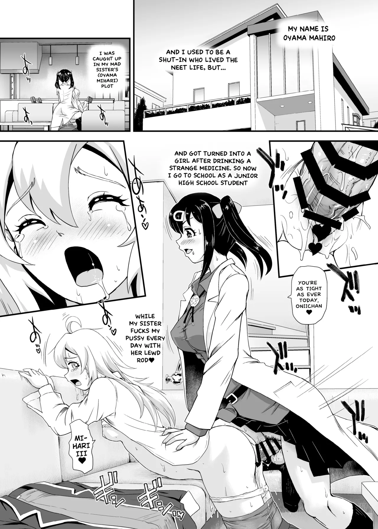 [Behind Moon (Dulce-Q)]Onii-chan wa Owata ww | Onii-chan is finished ww(Onii-chan wa Oshimai!) [English] [Hikari no Kaze] [Digital] Page 4