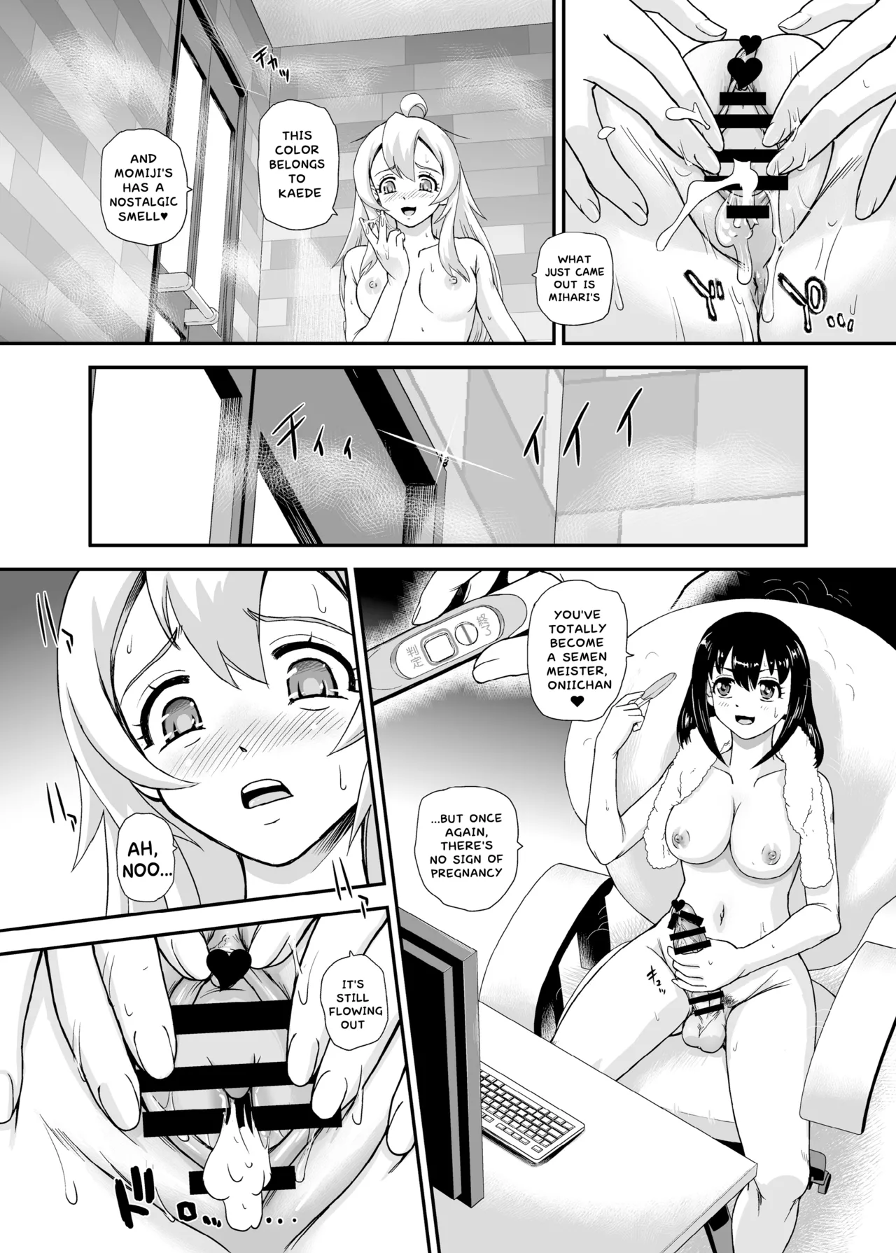 [Behind Moon (Dulce-Q)]Onii-chan wa Owata ww | Onii-chan is finished ww(Onii-chan wa Oshimai!) [English] [Hikari no Kaze] [Digital] Page 6