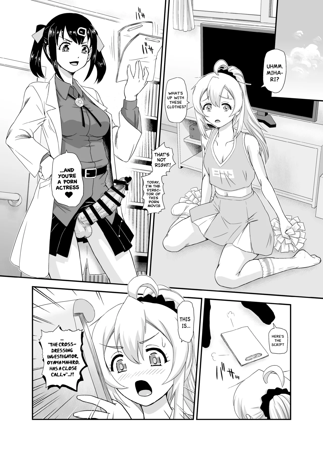 [Behind Moon (Dulce-Q)]Onii-chan wa Owata ww | Onii-chan is finished ww(Onii-chan wa Oshimai!) [English] [Hikari no Kaze] [Digital] Page 8