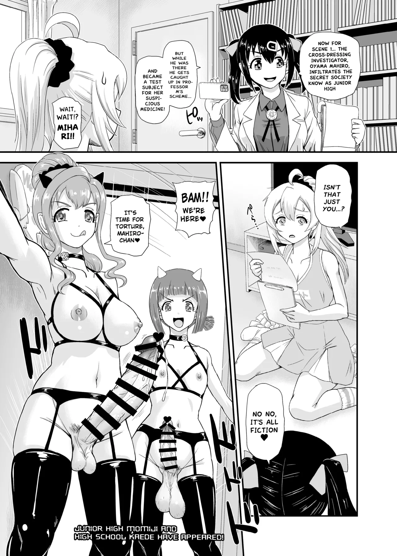 [Behind Moon (Dulce-Q)]Onii-chan wa Owata ww | Onii-chan is finished ww(Onii-chan wa Oshimai!) [English] [Hikari no Kaze] [Digital] Page 9