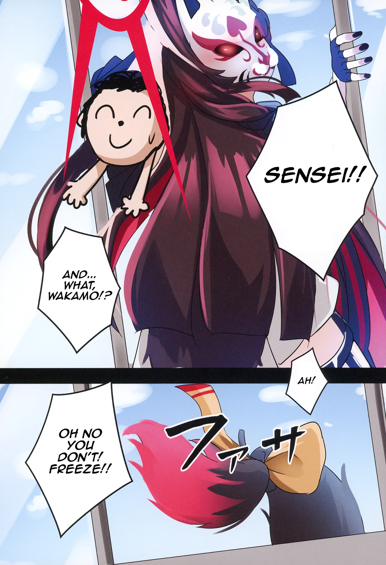 (C103) [Kitsune no Shippo Momitai (Wildcat)]Wakamo Wa Mou Gaman Dekimasen | Wakamo Can't Hold Back Any Longer(Blue Archive) [English] [mysterymeat3] Page 5