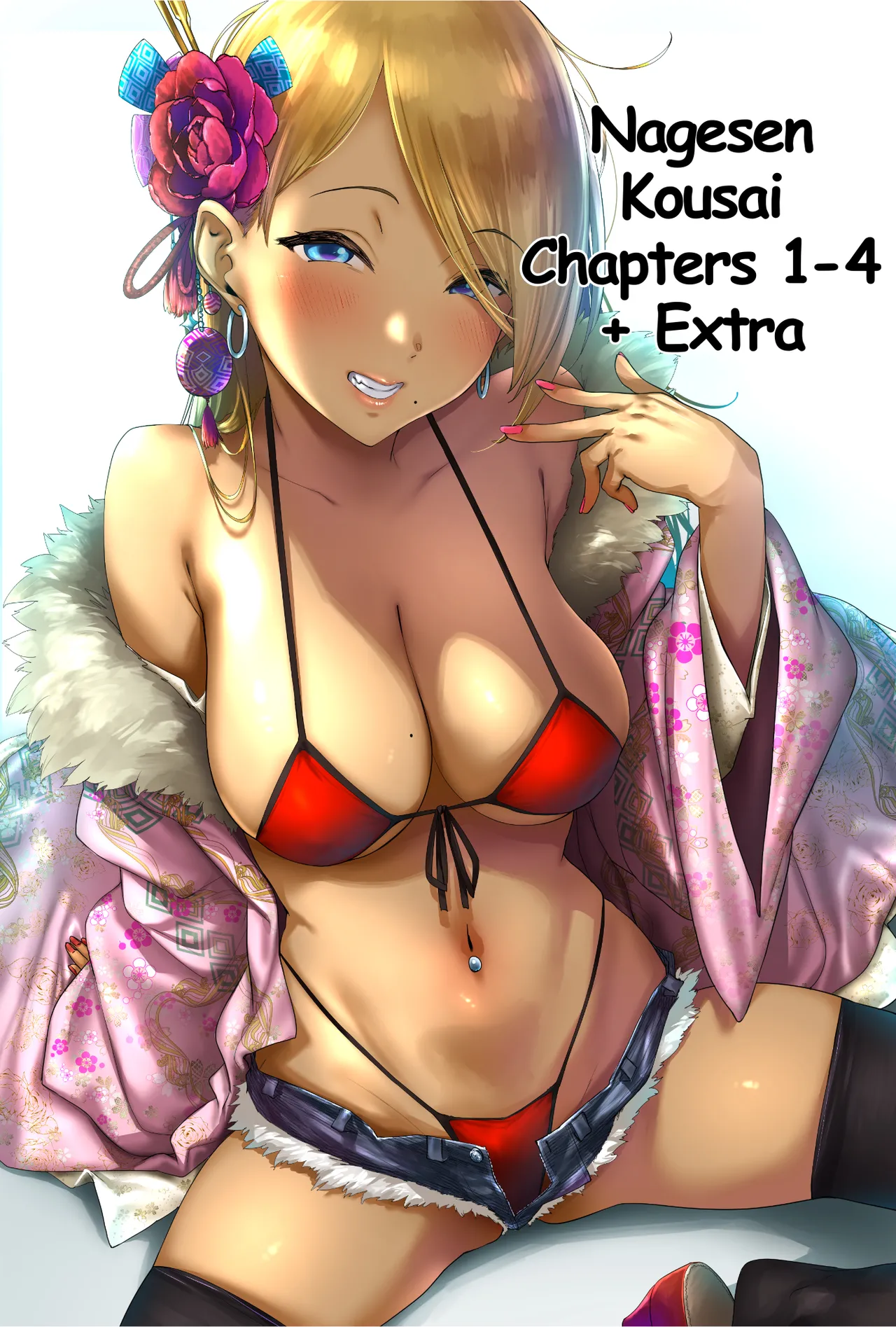 [Pija]Nagesen Kousai Chapters 1-4 + Extra[English] [Digital] Page 1