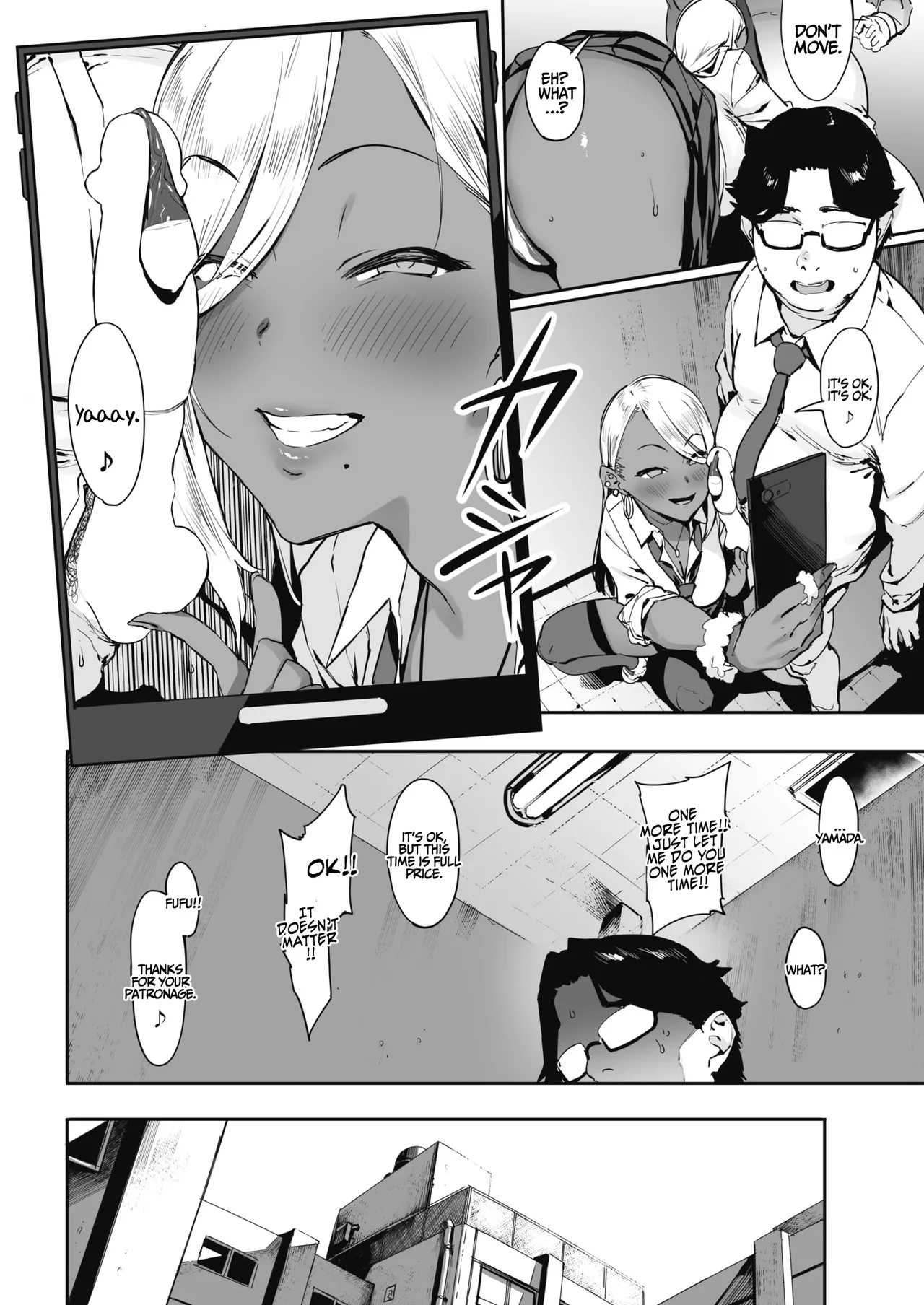 [Pija]Nagesen Kousai Chapters 1-4 + Extra[English] [Digital] Page 16