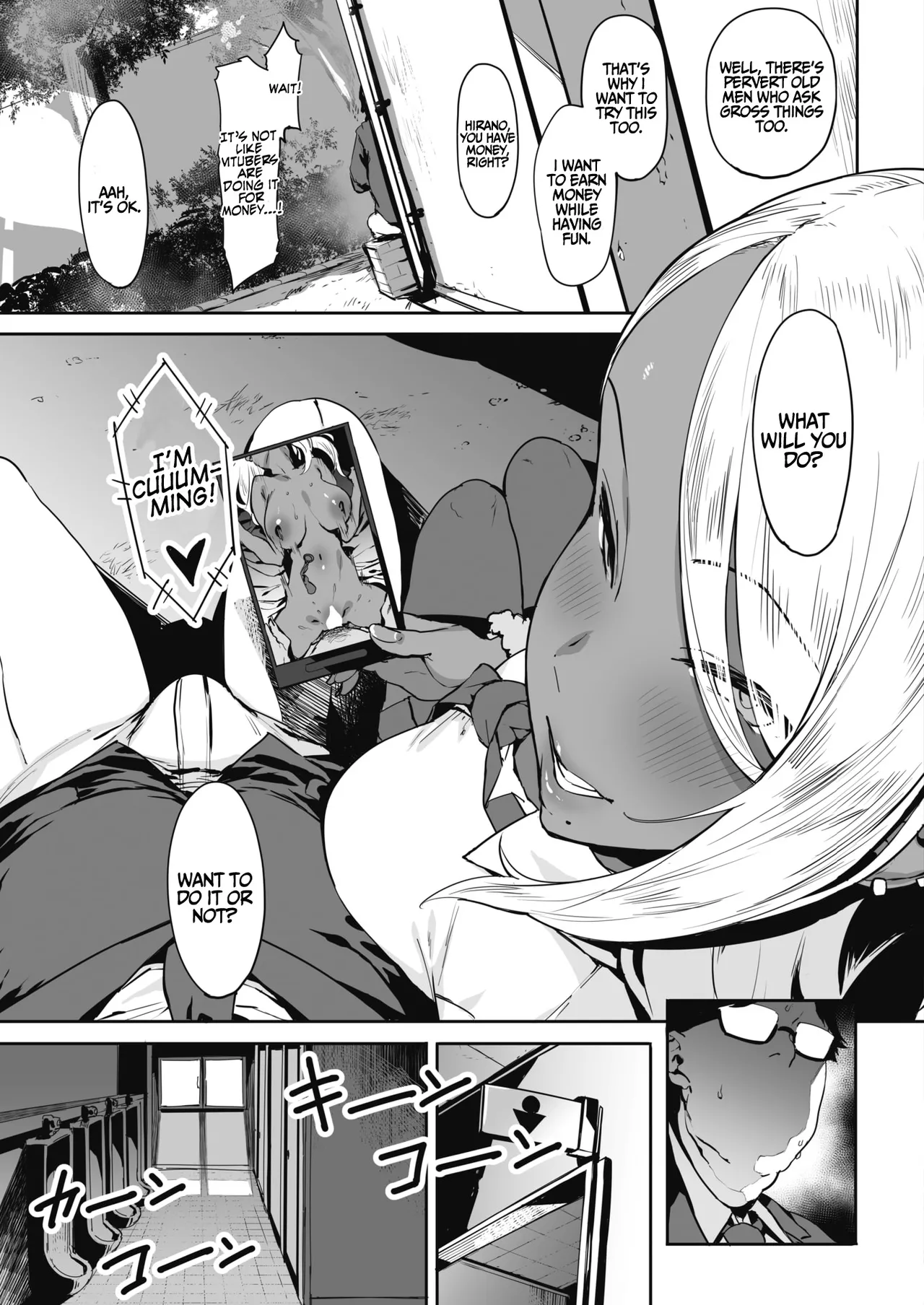 [Pija]Nagesen Kousai Chapters 1-4 + Extra[English] [Digital] Page 9