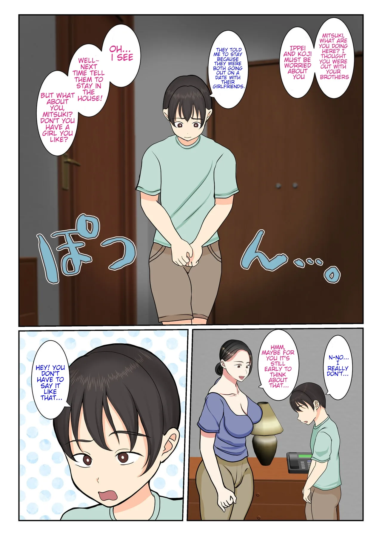 [Benii Kenkyuujo]Suekko no Boku wa Mizugi Kaa-chan de Doutei Sotsugyou shichaimashita | The Day the youngest son lost his virginity thanks to his mother in a swimsuit.[English] Page 4