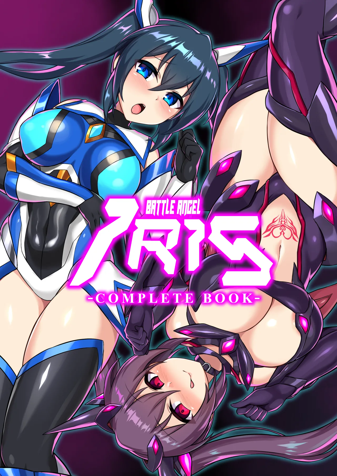 [Ikameshi Shokudou (Ikameshi)]Seisenki Iris -COMPLETE BOOK- | Battle Angel Iris -COMPLETE BOOK-[English] {darknight} [Digital] Page 106