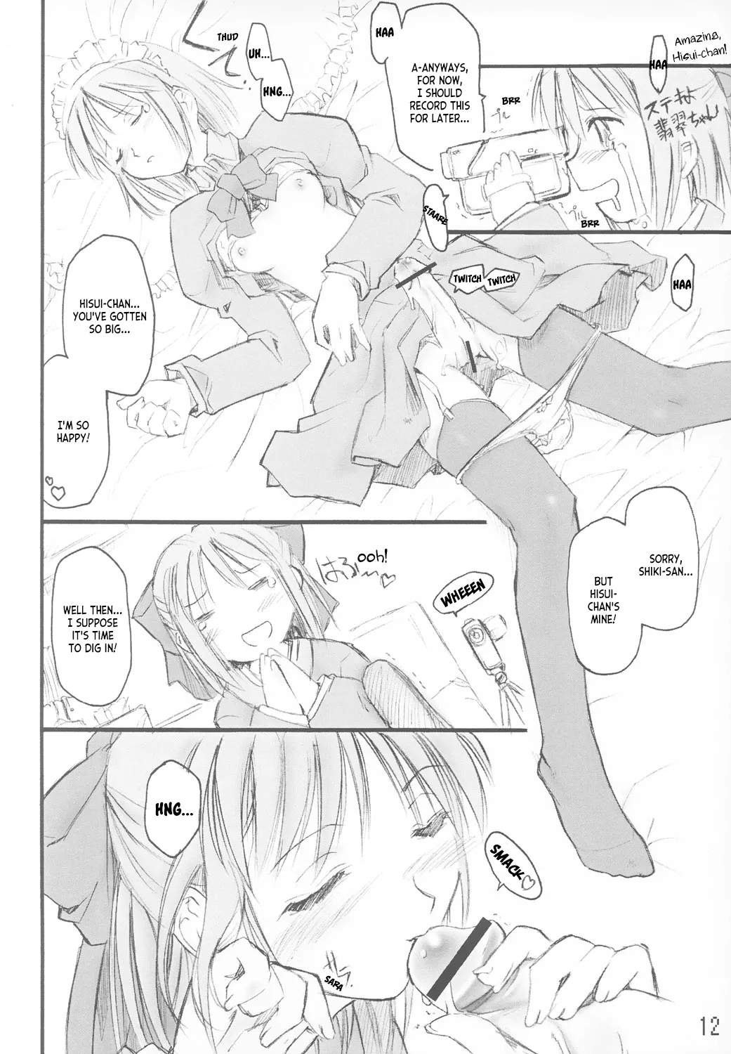 (CR33) [Shimoyakedou (Ouma Tokiichi)]Tsuki no Shizuku(Tsukihime) [English] [ianuela] Page 11