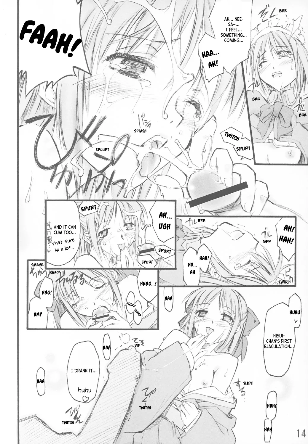 (CR33) [Shimoyakedou (Ouma Tokiichi)]Tsuki no Shizuku(Tsukihime) [English] [ianuela] Page 13