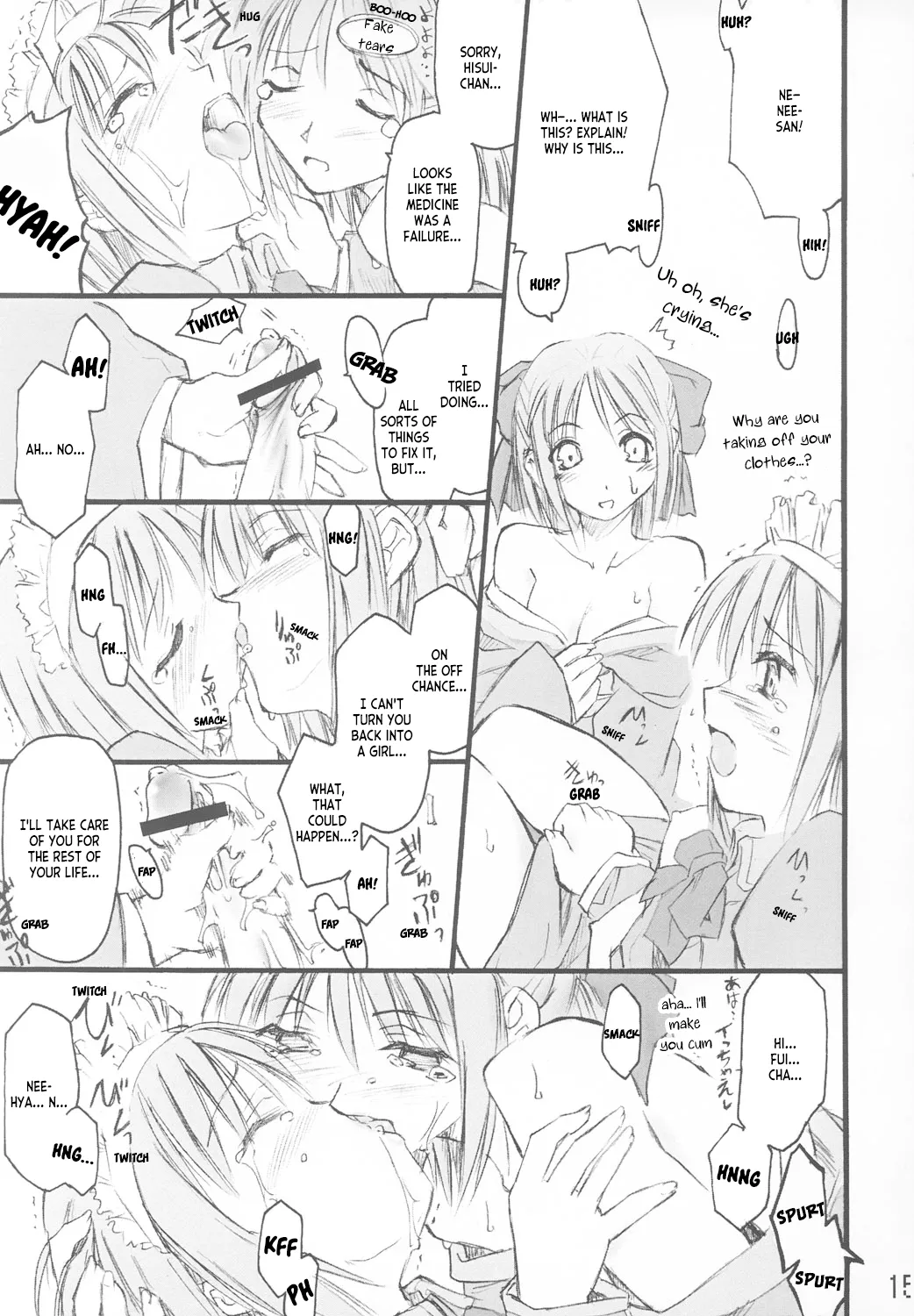 (CR33) [Shimoyakedou (Ouma Tokiichi)]Tsuki no Shizuku(Tsukihime) [English] [ianuela] Page 14