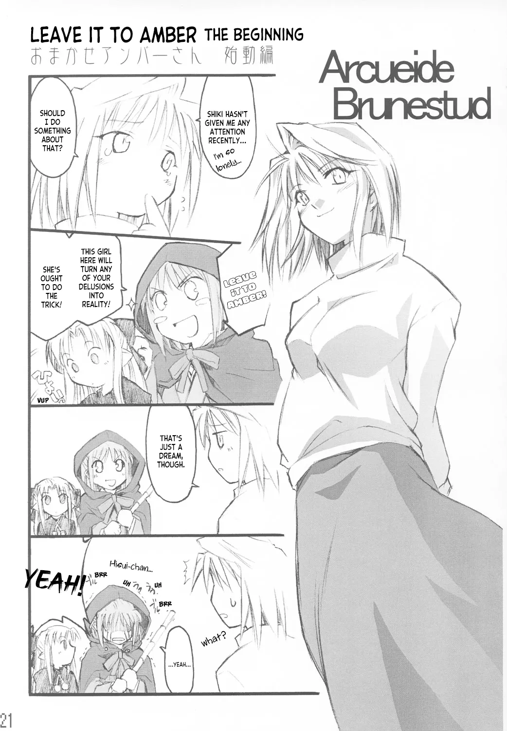 (CR33) [Shimoyakedou (Ouma Tokiichi)]Tsuki no Shizuku(Tsukihime) [English] [ianuela] Page 20
