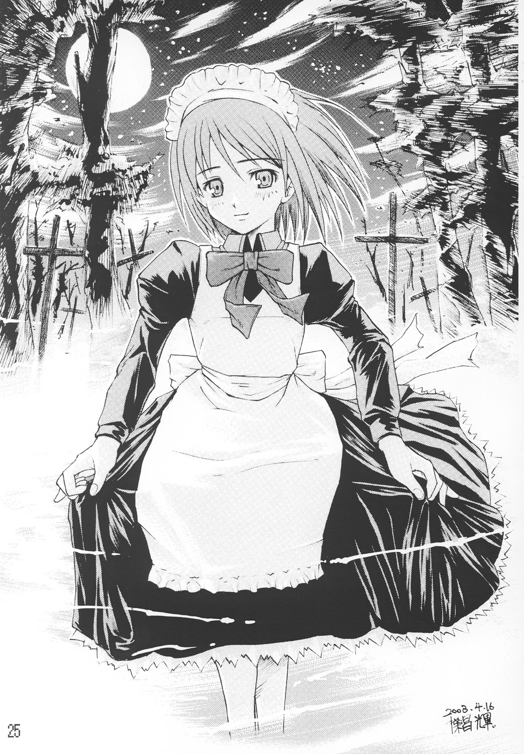 (CR33) [Shimoyakedou (Ouma Tokiichi)]Tsuki no Shizuku(Tsukihime) [English] [ianuela] Page 24
