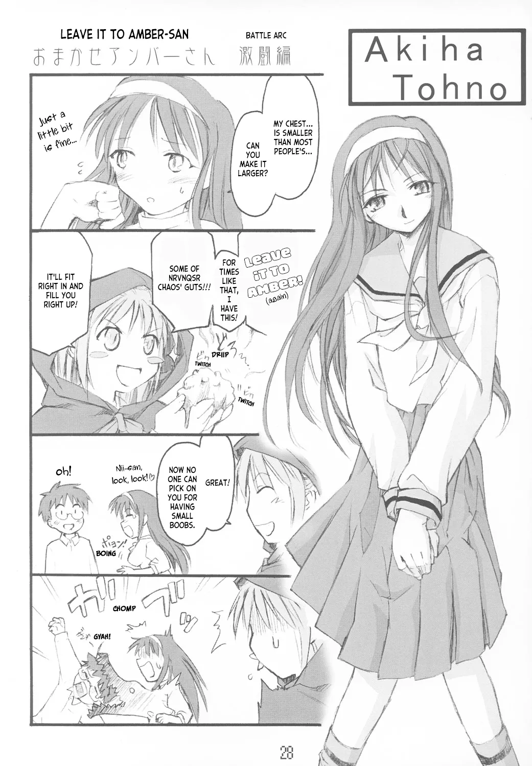 (CR33) [Shimoyakedou (Ouma Tokiichi)]Tsuki no Shizuku(Tsukihime) [English] [ianuela] Page 27