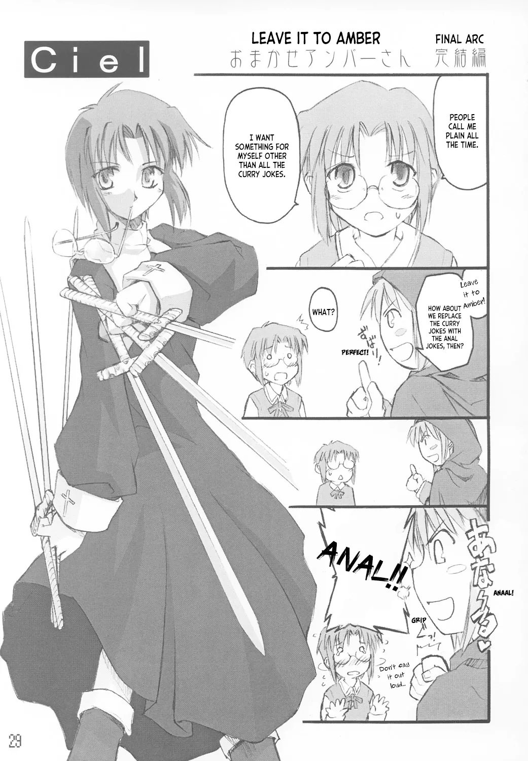 (CR33) [Shimoyakedou (Ouma Tokiichi)]Tsuki no Shizuku(Tsukihime) [English] [ianuela] Page 28