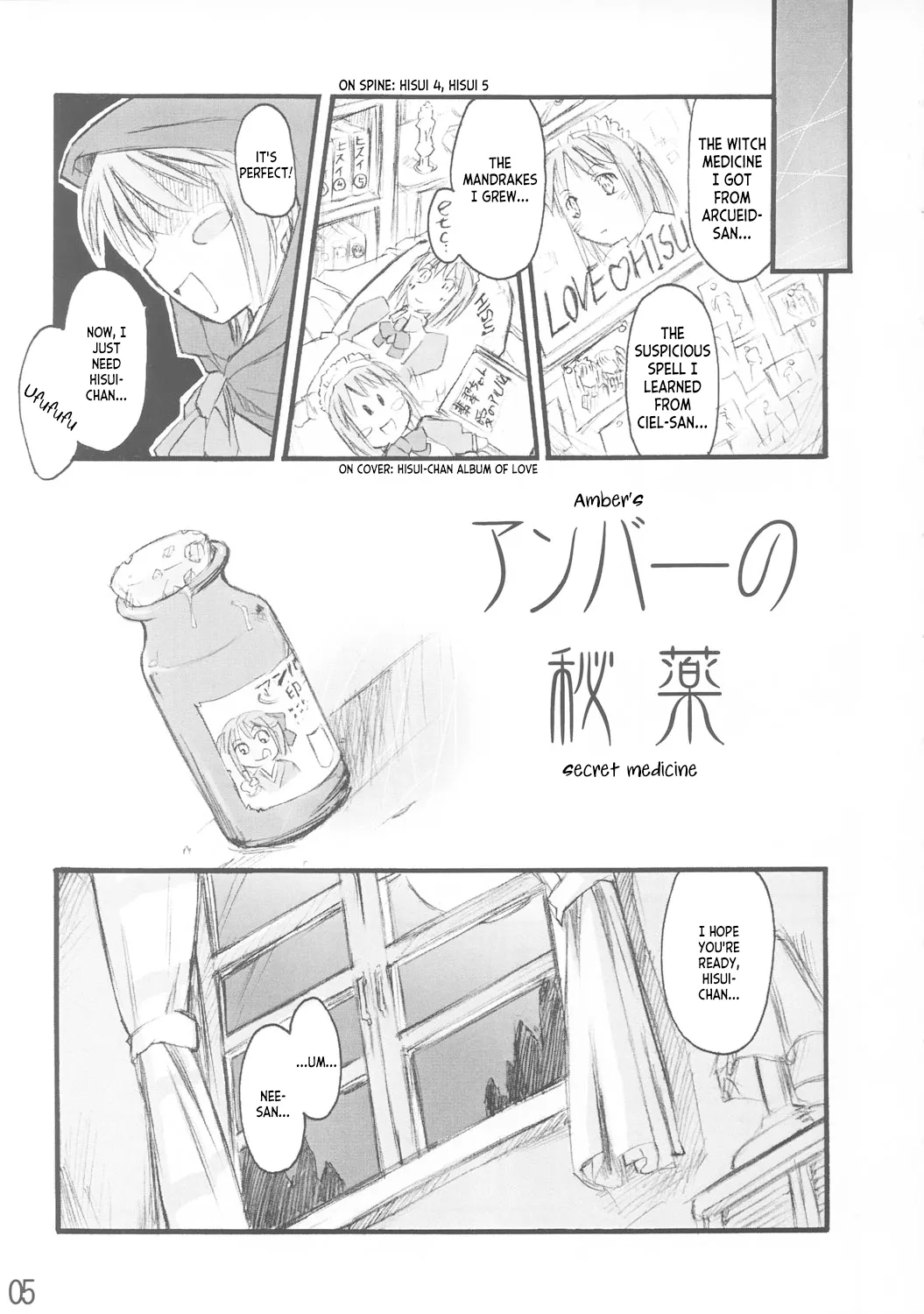 (CR33) [Shimoyakedou (Ouma Tokiichi)]Tsuki no Shizuku(Tsukihime) [English] [ianuela] Page 4