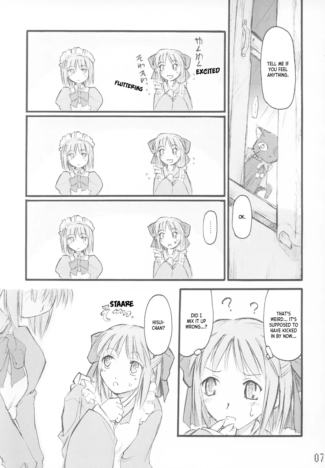 (CR33) [Shimoyakedou (Ouma Tokiichi)]Tsuki no Shizuku(Tsukihime) [English] [ianuela] Page 6