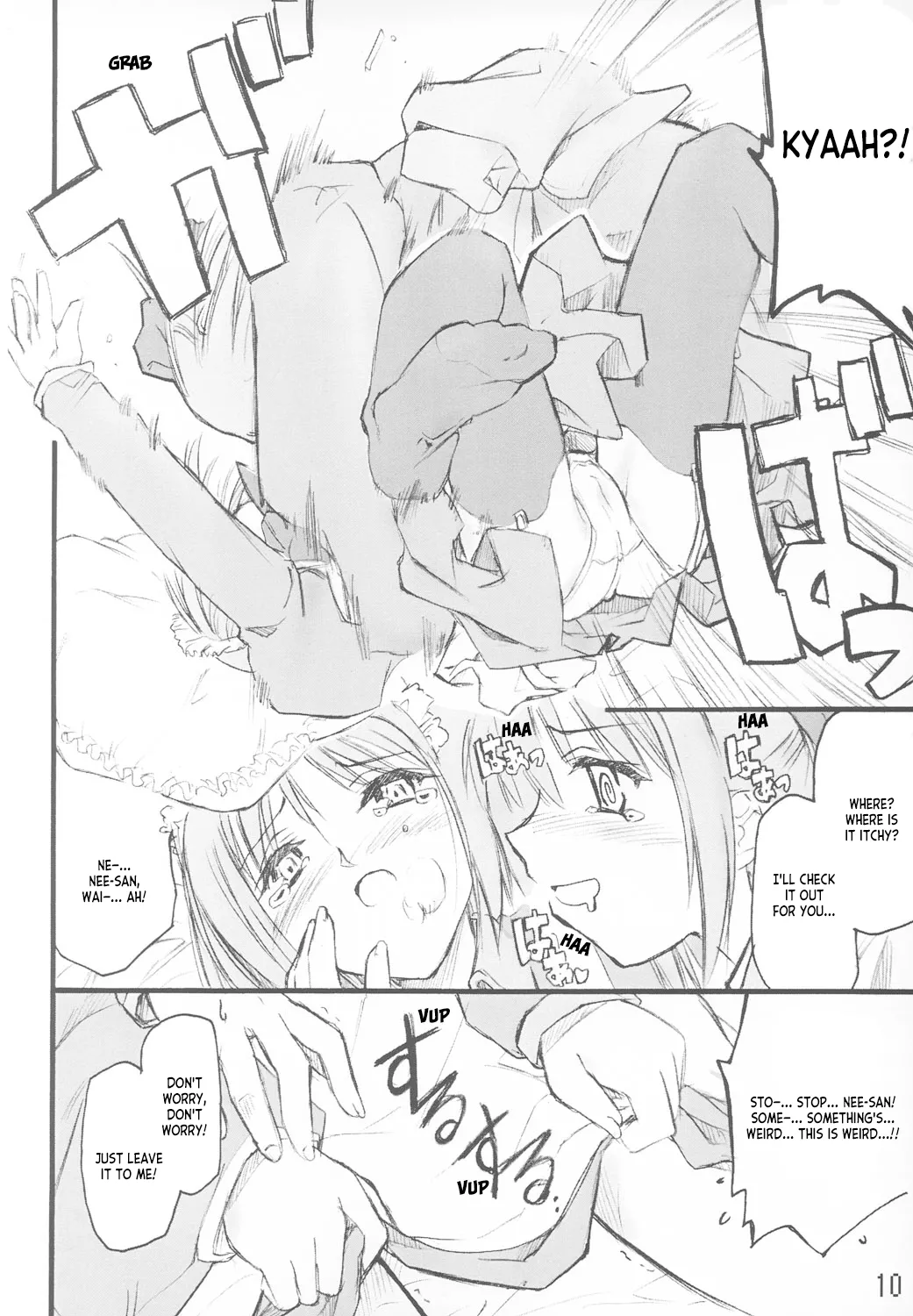 (CR33) [Shimoyakedou (Ouma Tokiichi)]Tsuki no Shizuku(Tsukihime) [English] [ianuela] Page 9