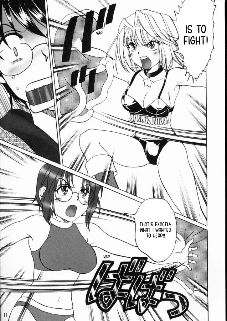 (C65) [Ojou no Yokushitsu (AYA)]PRINCESS FIGHT(Tsukihime) [English] [ianuela] Page 10